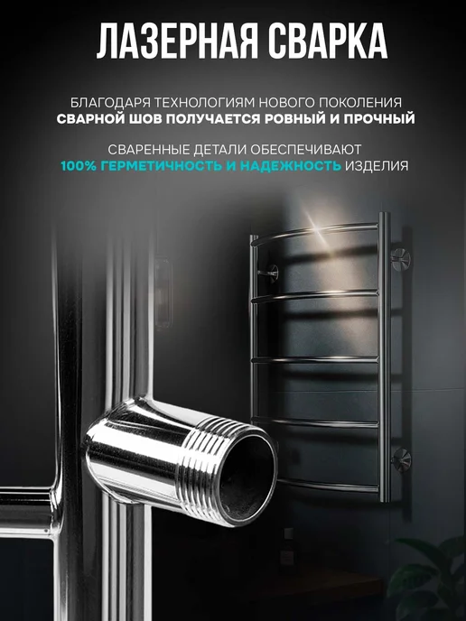 EL-TERM Полотенцесушитель водяной в ванную Грас 500х700 нп, 500x700, фото 6