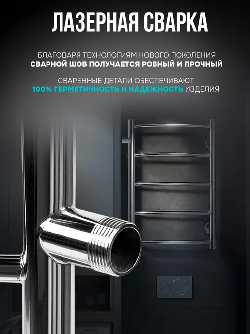 EL-TERM Полотенцесушитель водяной в ванную Грас 500х700 бп 500, вариант, фото 6