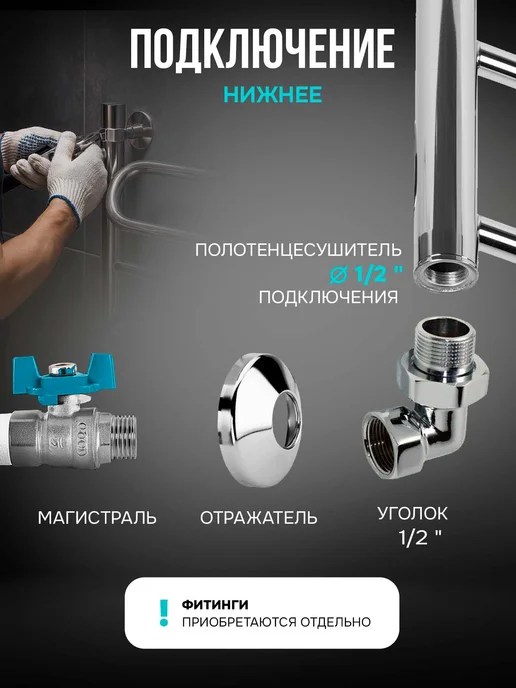EL-TERM Полотенцесушитель водяной с полкой Лион 400х700, 500x900, фото 3