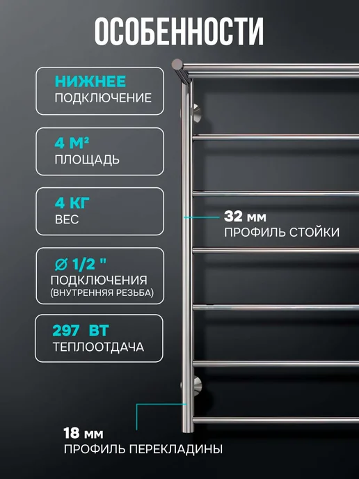 EL-TERM Полотенцесушитель водяной с полкой Лион 400х700, 500x900, фото 4