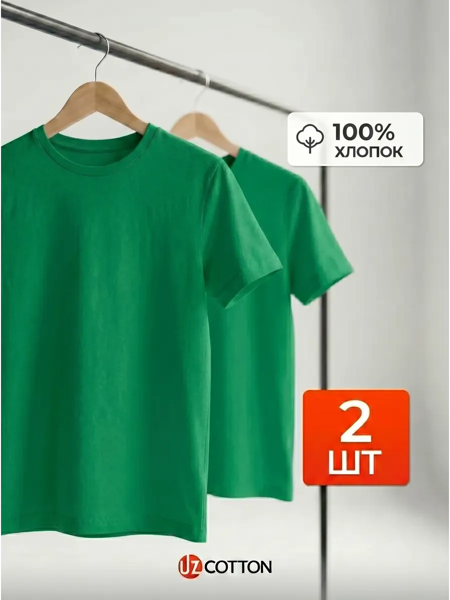 Футболка детская зеленая набор 2 шт 100% хлопок