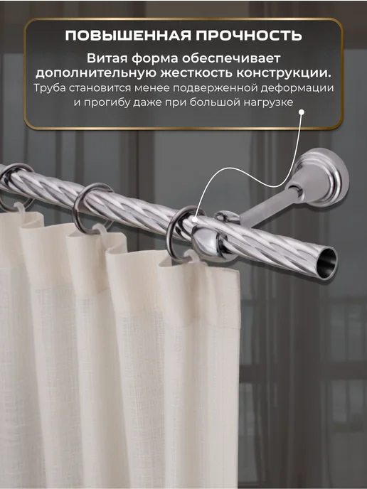 LM Decor Карниз для штор металлический однорядный 25 мм 240 см хром, серый, фото 5