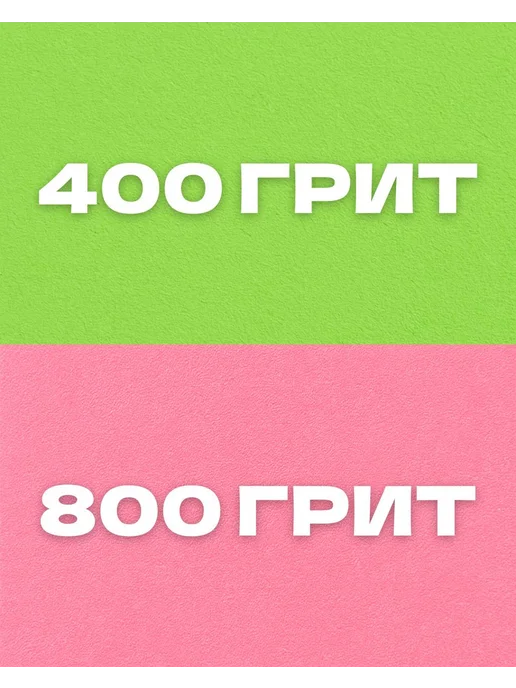 Tartiso Пилка баф для ногтей, белый, фото 2