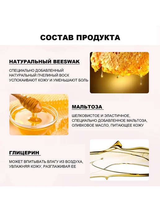 eelhoe удаления волос Спрей Бережная очистка Улучшает тон кожи, вариант, фото 7