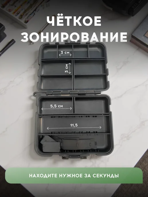 VasVas Коробка для рыболовных принадлежностей, 12 отсеков, черный, фото 3