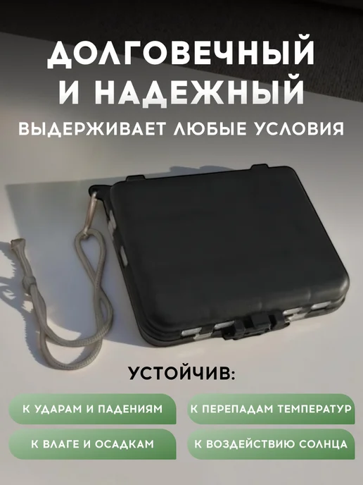 VasVas Коробка для рыболовных принадлежностей, 12 отсеков, черный, фото 4
