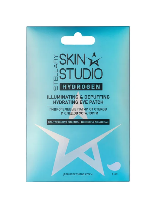 STELLARY SKIN STUDIO Патчи гидрогелевые д глаз от отеков и следов усталости HYDRO…, 2 шт, фото 2