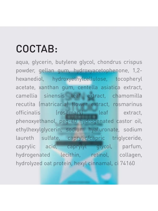 STELLARY SKIN STUDIO Патчи гидрогелевые д глаз от отеков и следов усталости HYDRO…, 2 шт, фото 6