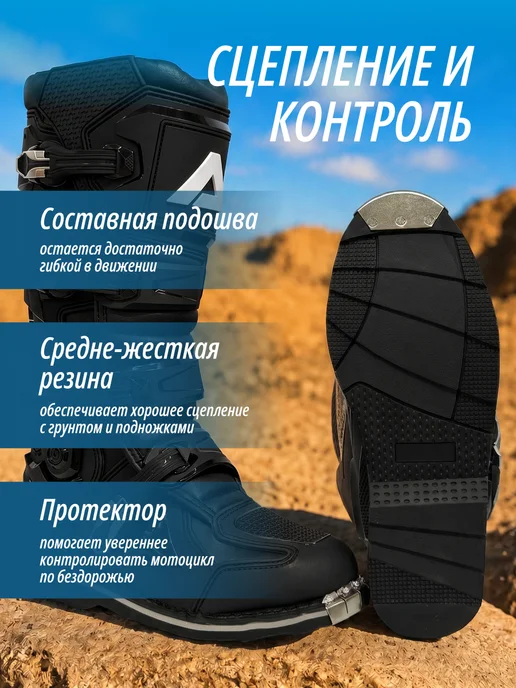ataki Мотоботы шарнирные MX-003S кроссовые, черный, фото 5
