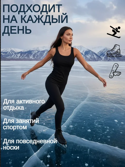 H&V Термобелье термомайка с начесом теплая, черный, фото 3