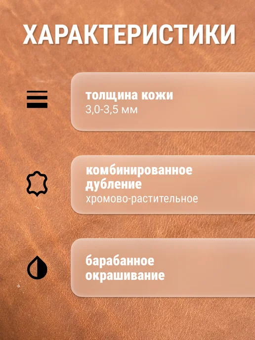 raw.materials Кожа натуральная А4 для рукоделия, оранжевый, фото 2