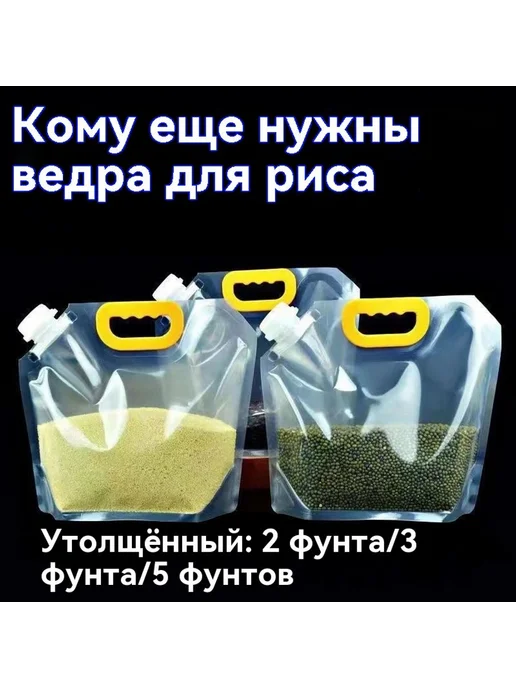 Коробка для хранения Цвет 5 фунтов, вариант, фото 3