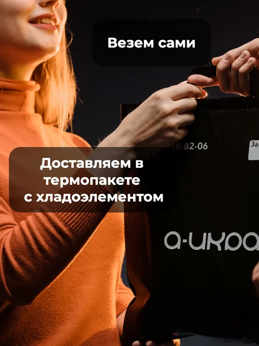 А-ИКРА Черная икра Классика, 50, стеклянная банка, черный, фото 4
