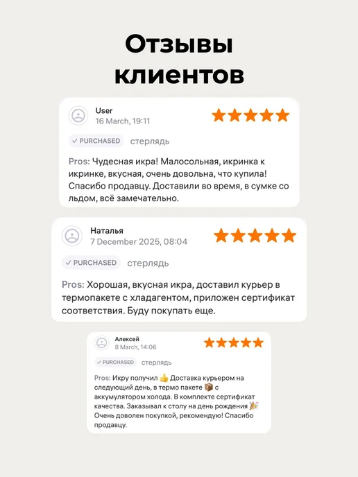А-ИКРА Черная икра Классика, 50, стеклянная банка, черный, фото 5