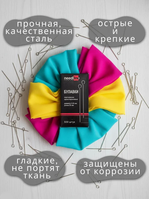 Руко-Делкин Булавки портновские прочные 0,55 мм 500 штук, серый, фото 4