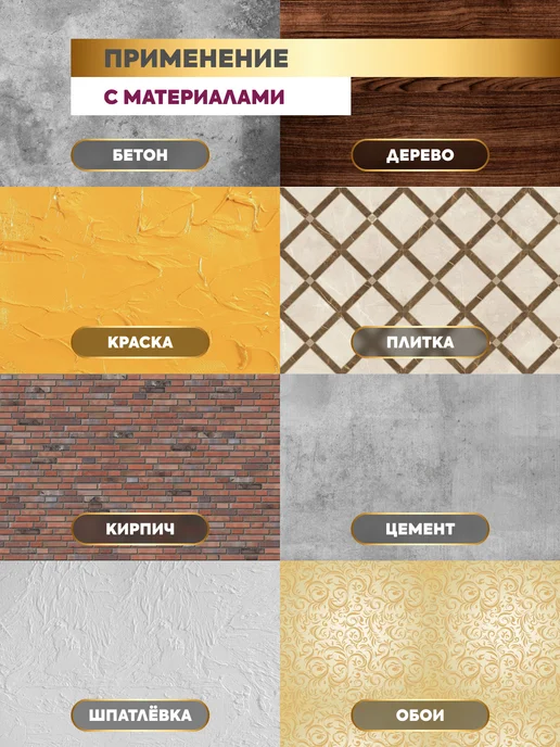 GRAFICS Грунтовка глубокого проникновения под обои акриловая 5кг, 5 кг, фото 5