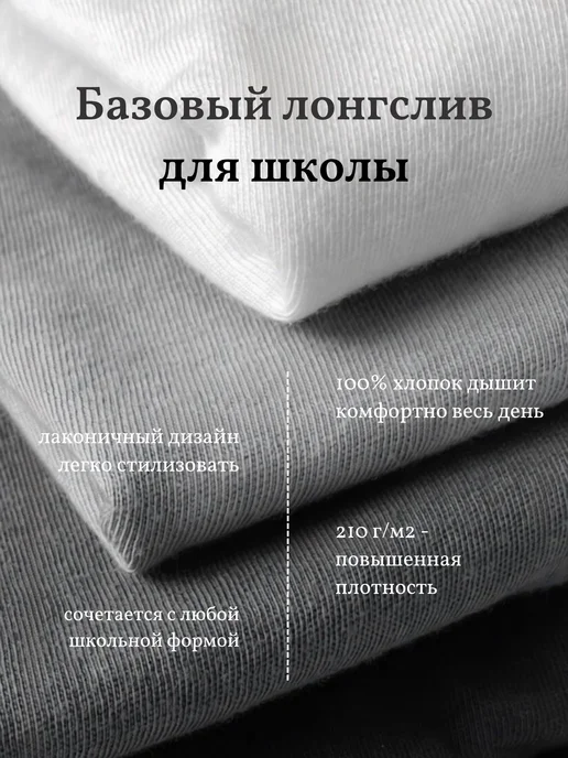 UZcotton Лонгслив синий, белый, фото 2
