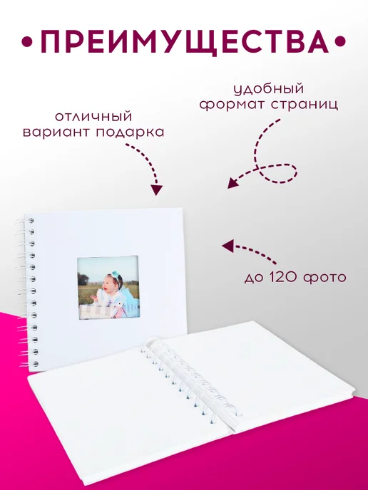 DenS Фотоальбом 20 листов, с гелевой ручкой и уголками для фото, белый, фото 2