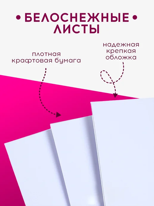 DenS Фотоальбом 20 листов, с гелевой ручкой и уголками для фото, белый, фото 4