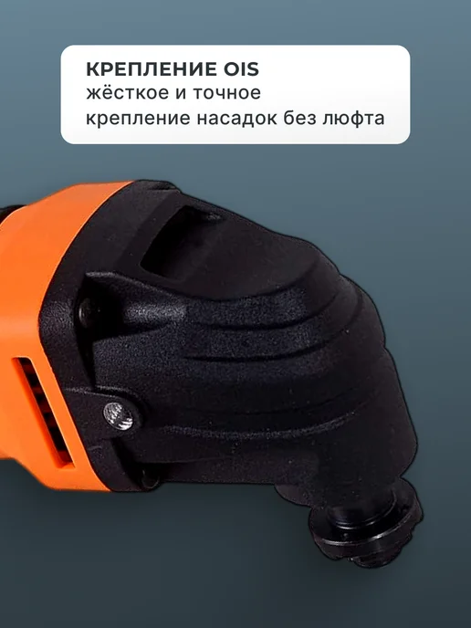Реноватор электрический с насадками и кейсом МФИ-400 — фото 4