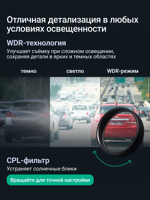 ROADGID Видеорегистратор CityGo 4 Pro 2CH, черный, фото 3