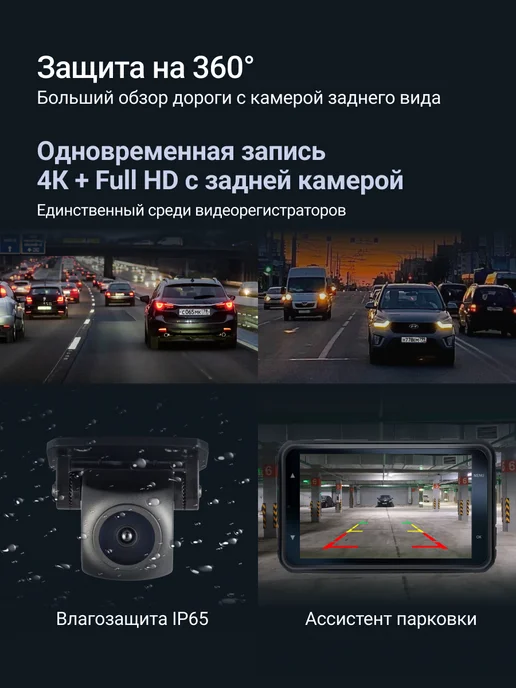 ROADGID Видеорегистратор CityGo 4 Pro 2CH, черный, фото 4