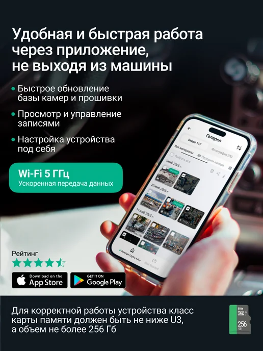 ROADGID Видеорегистратор CityGo 4 Pro 2CH, черный, фото 7