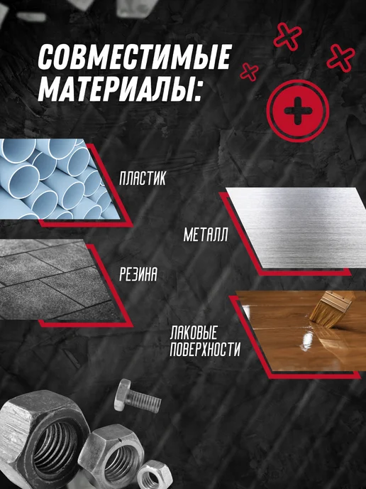 MIXFOR Смазка многоцелевая автомобильная проникающая, 520 мл, фото 4
