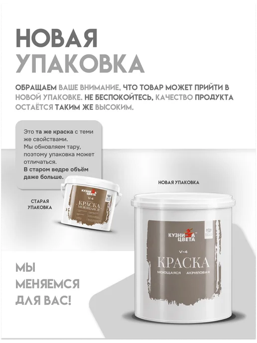 Кузница Цвета Краска моющаяся для стен нежный серый 2,5л, 2,5 л, фото 4