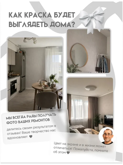 Кузница Цвета Краска моющаяся для стен нежный серый 2,5л, 2,5 л, фото 5
