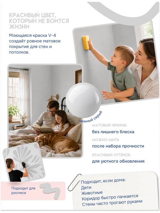 Кузница Цвета Краска моющаяся для стен нежный серый 2,5л, 2,5 л, фото 6