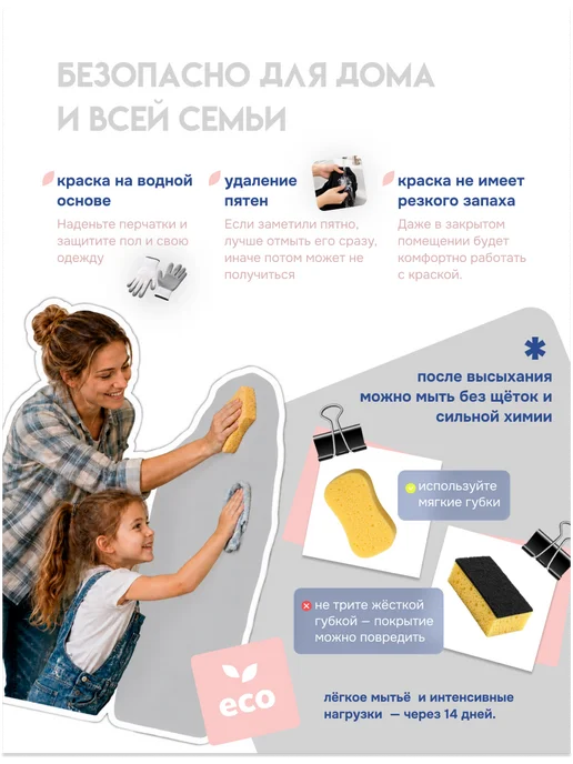 Кузница Цвета Краска моющаяся для стен нежный серый 2,5л, 2,5 л, фото 8