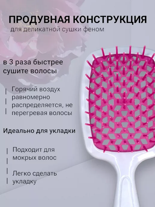 insular Расчески для волос массажные продувные в наборе, 2 штуки, белый, фото 2