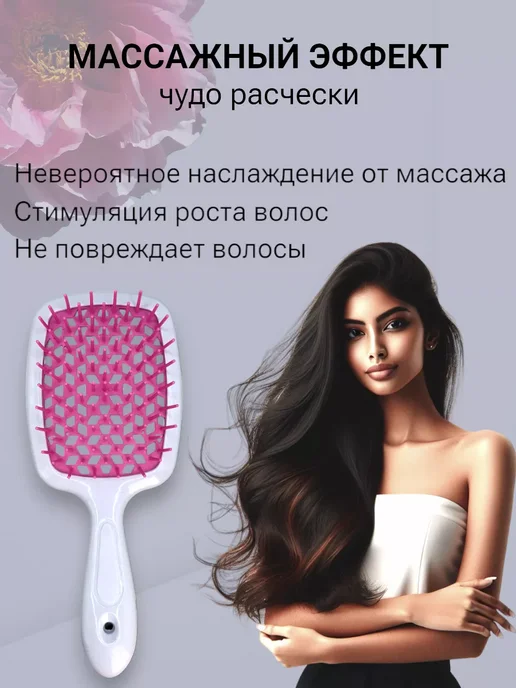 insular Расчески для волос массажные продувные в наборе, 2 штуки, белый, фото 3