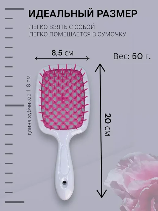 insular Расчески для волос массажные продувные в наборе, 2 штуки, белый, фото 4