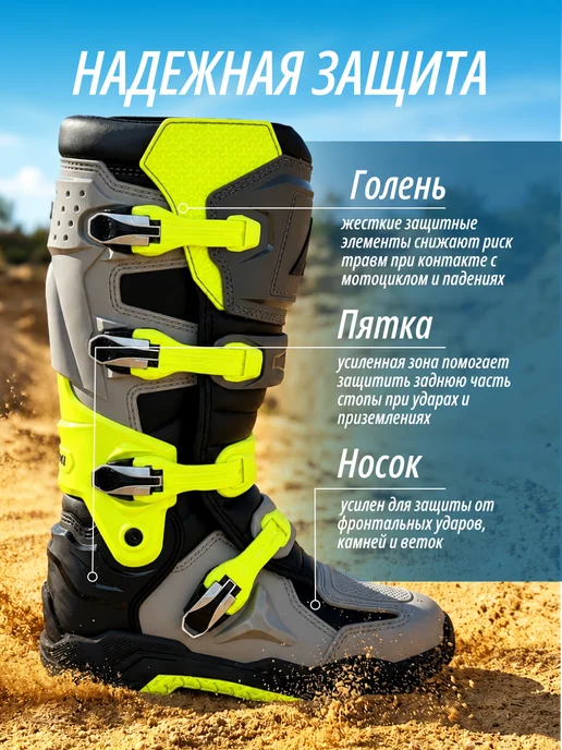 ataki Мотоботы шарнирные MX-003G кроссовые эндуро, 3 г, фото 2