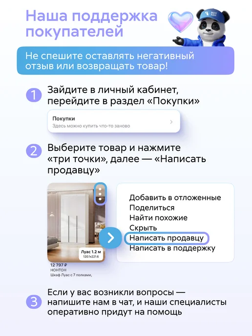 НОНТОН Челси Стол письменный (Белый глянец холодный, Дуб сонома), белый, фото 2