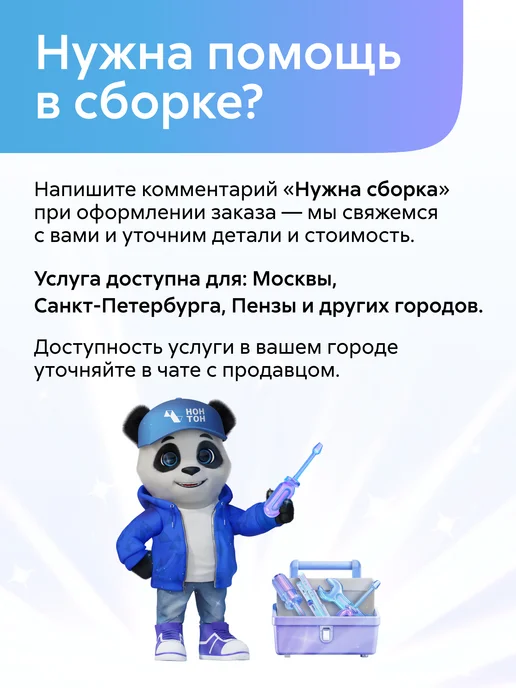 НОНТОН Челси Стол письменный (Белый глянец холодный, Дуб сонома), белый, фото 3