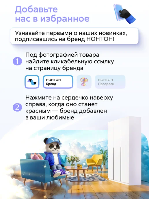 НОНТОН Челси Стол письменный (Белый глянец холодный, Дуб сонома), белый, фото 4