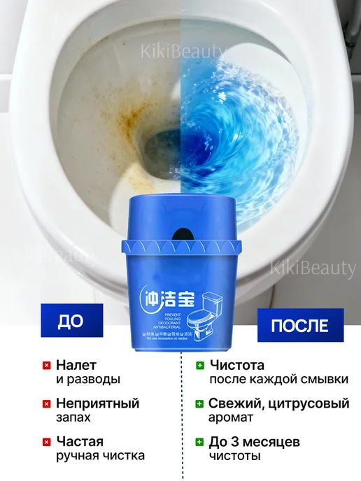 Туалетный блок гель для унитаза 2 шт, 2 шт, фото 4