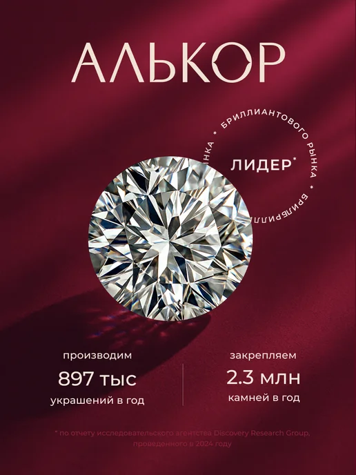 Алькор Брошь золотая 585 c 3 бриллиантами, золотой, фото 8