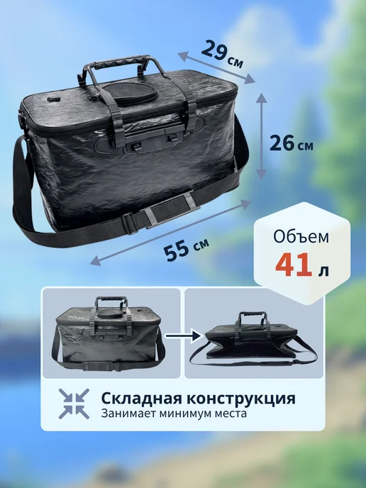 CampZone Кан рыболовный для рыбалки 55 см, черный, фото 2