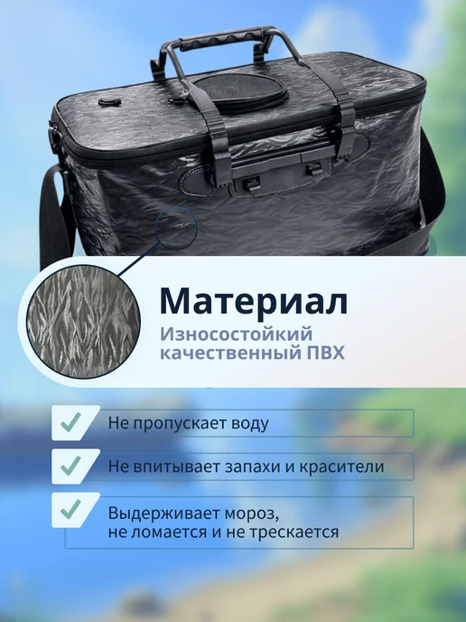 CampZone Кан рыболовный для рыбалки 55 см, черный, фото 3