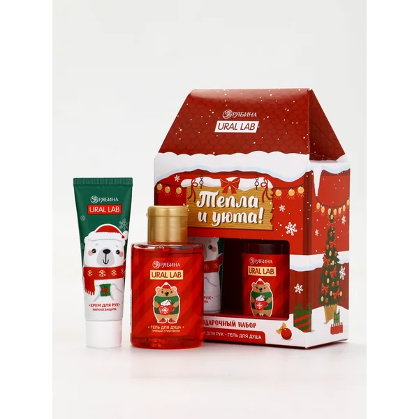 Новогодний подарочный набор косметики