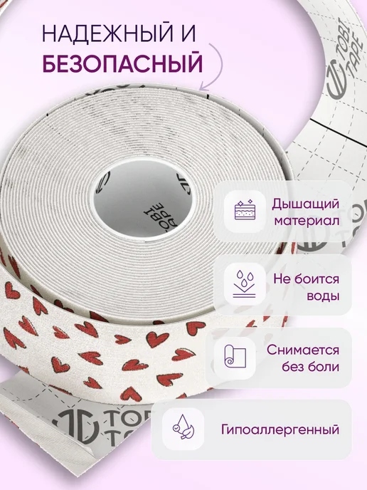 Tobi Tape Тейпы для лица от морщин, белый, фото 4