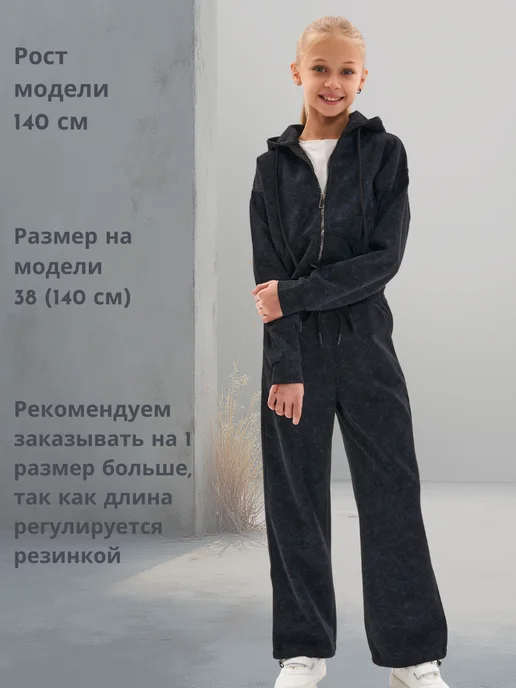 Jutetti Спортивный костюм для подростка варенка, черный, фото 2