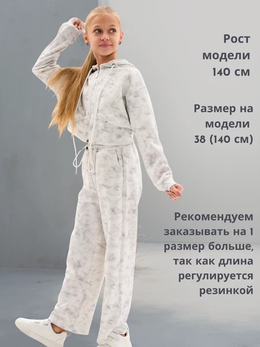 Jutetti Спортивный костюм без начеса варенка, белый, фото 2