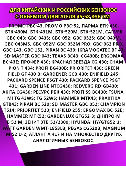 Kawashima Игольчатый подшипник для мотокосы TL52, вариант, фото 2