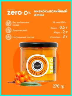 Mr. Djemius ZERO Джем "Облепиха" низкокалорийный