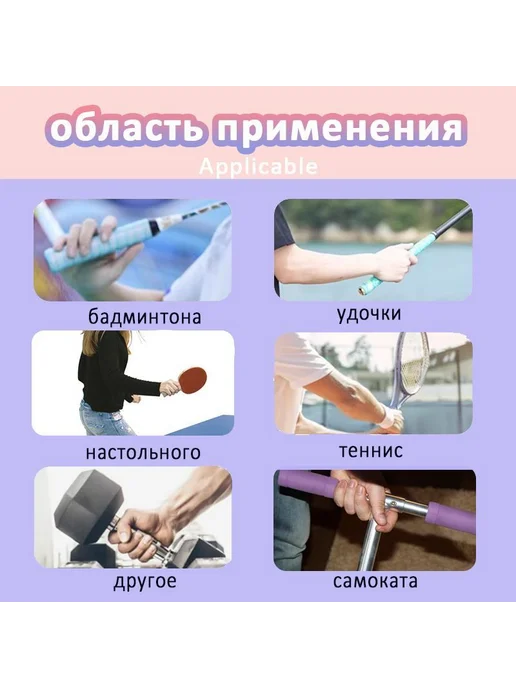 ROROI Аксессуары для бадминтона 2 шт, зеленый, фото 6